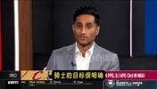 Shams：骑士已进入全力争冠模式🏆而快船在为长期未来布局