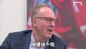 鲁梅尼格：马拉多纳改变了那不勒斯，他比贝利更好！