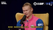 女友：看腻足球了！哈兰德：咱们之所以能舒服地坐在这儿，全靠我踢球赚的钱